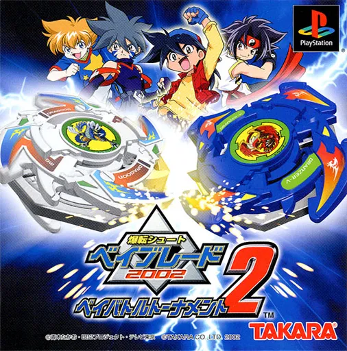 Bakuten Shoot Beyblade 2002 - Bey Battle Tournament 2 (Japan)